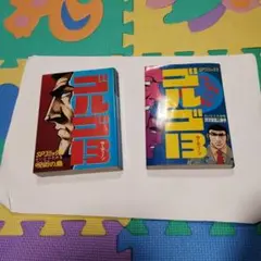 漫画 青年漫画
