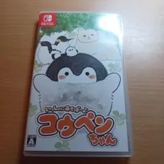 コウペンちゃん　スイッチソフト
