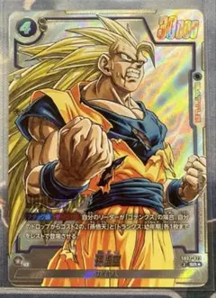 【ドラゴンボールカード】孫悟空 SR★ × 1枚