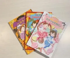 ルルとララ 3冊セット