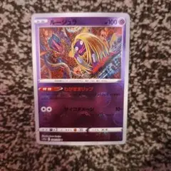 2026年最新】ルージュラ ミラーの人気アイテム - メルカリ