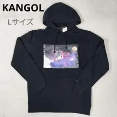 【新品未使用】KANGOL REWARD プルオーバーパーカー　黒　L