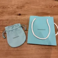 Tiffany & Co. ショップ袋と巾着ポーチセット