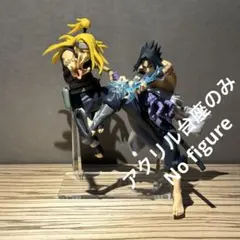 ※アクリル台座のみです　デイダラ　サスケ　フィギュア 2体用台座　ナルト