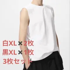 UNIQLO エアリズムコットンノースリーブXLサイズ3枚セットのサムネイル