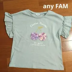 any FAM フリル袖 Tシャツ 130