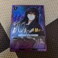 最安値　ぬらりひょんの孫　プロモカード　羽衣狐　サインカード
