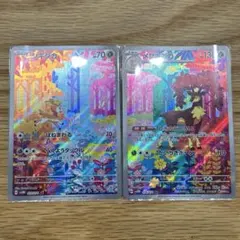 シキジカ メブキジカ AR 2枚セット