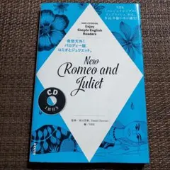 New Romeo and Juliet Enjoy Simple Engli…