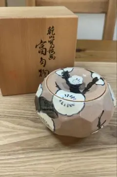 深見文紀作 黄瀬戸 同紐 ぐい呑み 共箱 漫画織部作家 酒器 - メルカリ