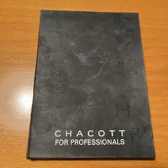 CHACOTTメイクアップカラーバリエーション<6色セットベーシック>912のサムネイル