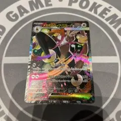 メガミミロップex　SAR　114/080