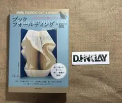 2025年最新】D_Hinklayの人気アイテム - メルカリ