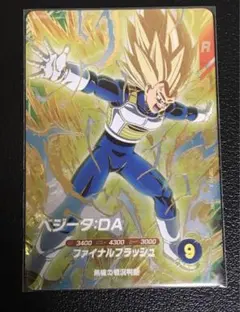 ベジータDA ★GDR SDV7-051 ★ドラゴンボールスーパーダイバーズ