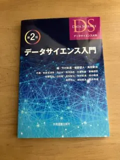 Item thumbnail for item b7fda6a7-27ed-4a36-bde3-f0509e563168