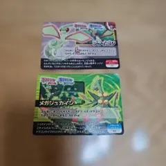 ポケモン フライゴン メガシュカイン カード