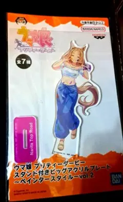2026年最新】ウマ娘 アクリルスタンド ナリタトップロードの人気