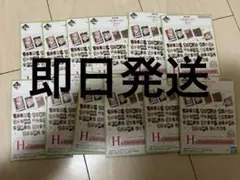 着せ恋 一番くじ H賞 ホログラムステッカーセット 12個セット