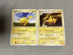 ライチュウ SNP 002/010 ピカチュウ SNP 001/010 セット - メルカリ