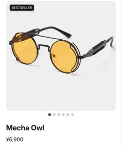 ON SLICE Mecha Owl
