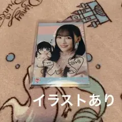 イコラブ 音嶋莉沙　ラッフル のぼり 直筆 直筆サイン入り イコラブ 音嶋莉沙 ラッフルくじ ミニのぼり - メルカリ