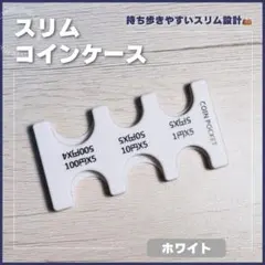 小銭入れ コインケース