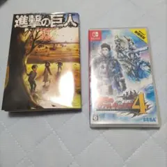 Switch BEST版 戦場のヴァルキュリア4　おまけ付き