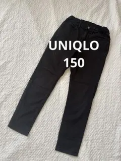 UNIQLO ユニクロ 黒パンツ 150cm ウエスト調節可 シンプル 通学に◎