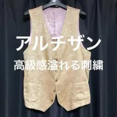 2026年最新】ARTISAN メンズ ベストの人気アイテム - メルカリ