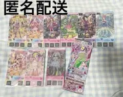 ⚠️最終値下げ 【当時物】 プリパラ ミルフィーコレクション vol. 3