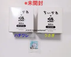 ちいかわ　くら寿司　コラボ　湯呑み　ハチワレ　うさぎ