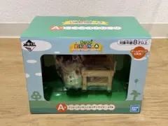 2026年最新】どうぶつの森 一番くじ キッチンタイマーの人気アイテム