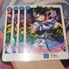 ウィクロス wixoss 魅惑の冥者 ハナレ コングラ キー - メルカリ