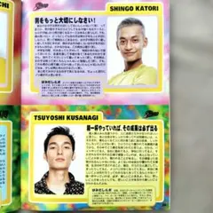 当時物】SMAP6人集合ポスター（森且行さん在籍・若い頃） - メルカリ