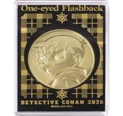 2026年最新】劇場版名探偵コナン メダルの人気アイテム - メルカリ