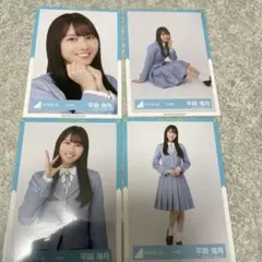 日向坂46 クリフハンガー 封入生写真 片山 紗希 フルコンプ4枚 - メルカリ