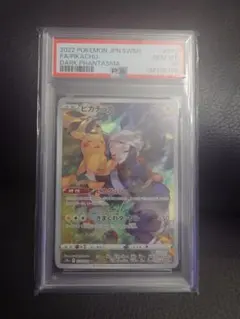 K*a様 【PSA10】ピカチュウ CHR S10a ダークファンタズマ 073 - メルカリ