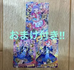 ひみつのアイプリ　グミ　vol.5 ひまり　おとめ　チィ 3枚セット　星4