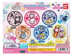 ナルミヤキャラクターズクリアラバーコースター 6種セット