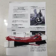 アルファード 10系 左右 バルブ付 研磨＋コーティング済 - メルカリ
