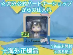 るかっぷ ハイキュ―!! 影山飛雄 海外正規品