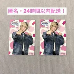 限界突破！やってM!LK ブランチパーク トレカ 佐野勇斗