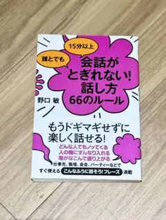 Item thumbnail for item db857fc2-3188-47f0-b8ed-230ac96bb2a9