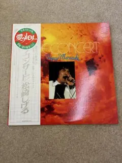 2025年最新】松崎しげる色の人気アイテム - メルカリ