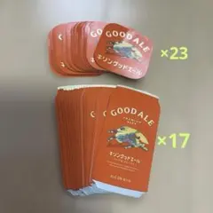 キリングッドエール ステッカー セット