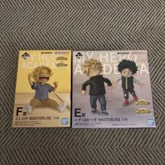 僕のヒーローアカデミア　一番くじ E賞＆F賞