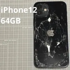 iPhone12 64GB 純正バッテリー82％ 修理歴なし - メルカリ