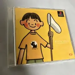⭐︎動作確認済み⭐︎ ぼくのなつやすみ プレイステーション PS