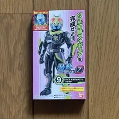 ▲装動 仮面ライダーリバイス by7 バイス ネオバッタゲノム Aセット 未使用