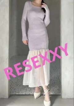 ✨RESEXXY✨ 新品タグ付 ヘムシアーマーメイドニットワンピースのサムネイル